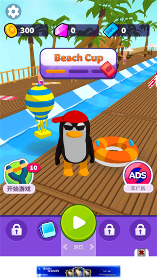 Aquaparkio
