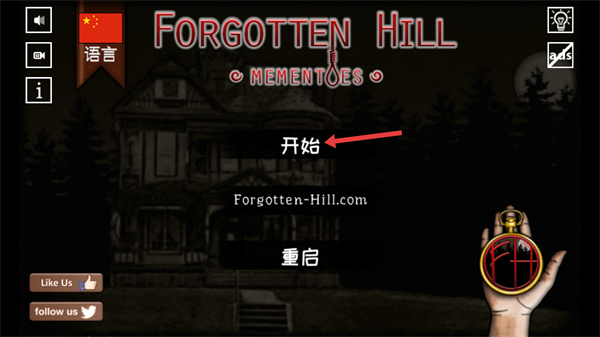 遗忘之丘纪念品中文版