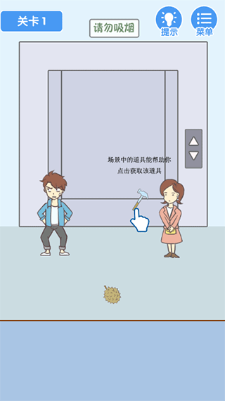 就是憋不住