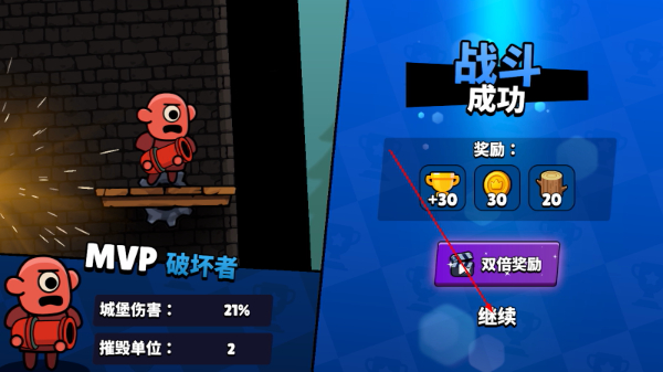 爆裂守卫无限金币版