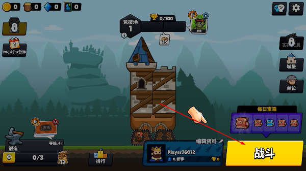 爆裂守卫无限金币版