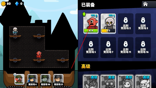 爆裂守卫无限内购