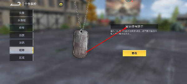 钢铁力量2无限金币无限钻石