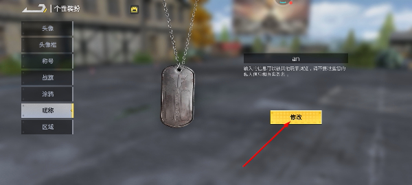 钢铁力量2无限金币无限钻石