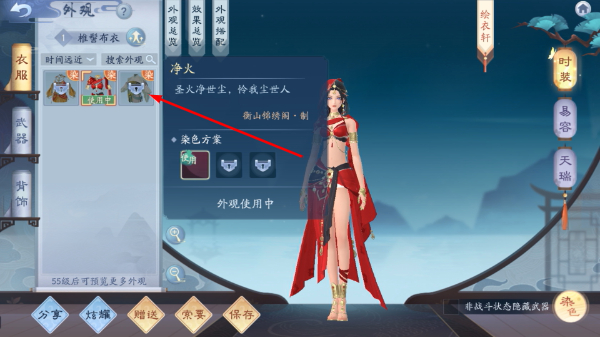 新笑傲江湖
