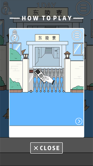 我进不去宿舍了