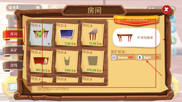 采矿模拟器手机版