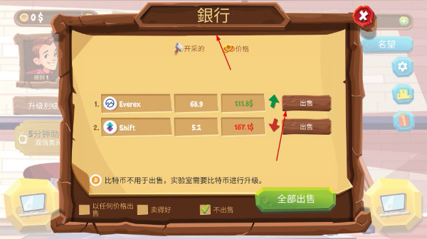 采矿模拟器手机版