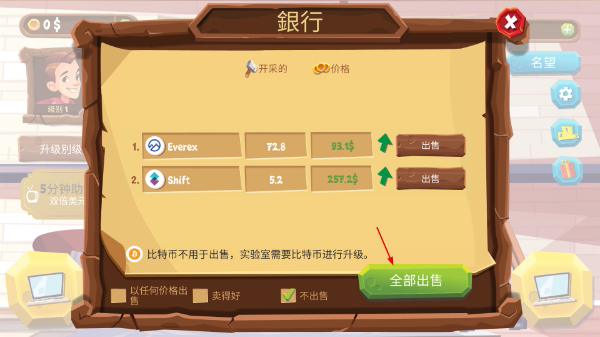 采矿模拟器