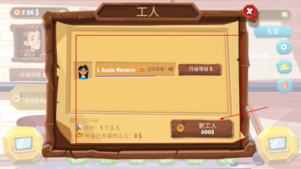 采矿模拟器