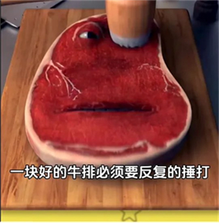 查理牛排