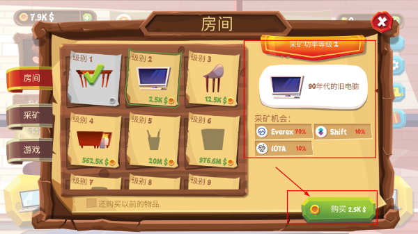 采矿模拟器中文版