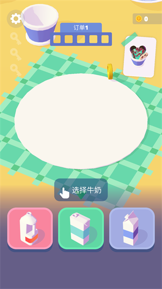 卷卷冰淇淋(Ice Creamz Roll)