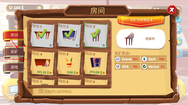采矿模拟器无限金币版