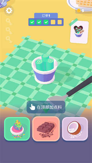 卷卷冰淇淋(Ice Creamz Roll)