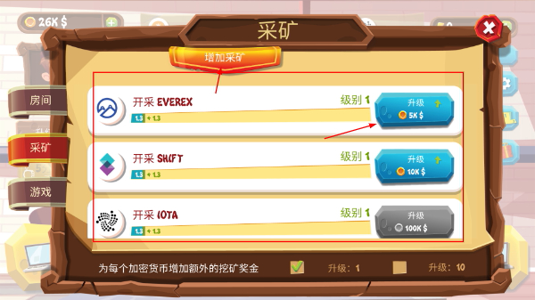 采矿模拟器无限金币版