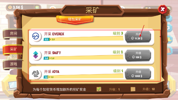 采矿模拟器无限金币版