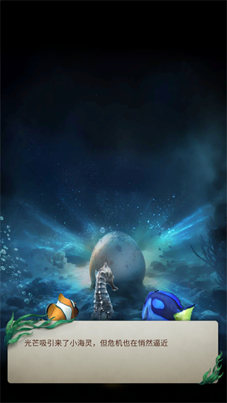 小小水世界（World of Water）