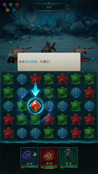 小小水世界（World of Water）