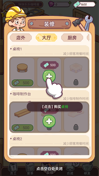 Happy Dessert Cafe