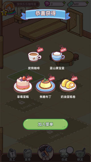 Happy Dessert Cafe