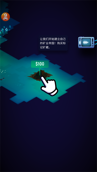 星际矿工