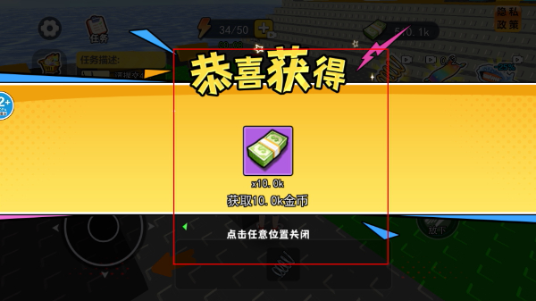 卖鱼老板大富翁免广告