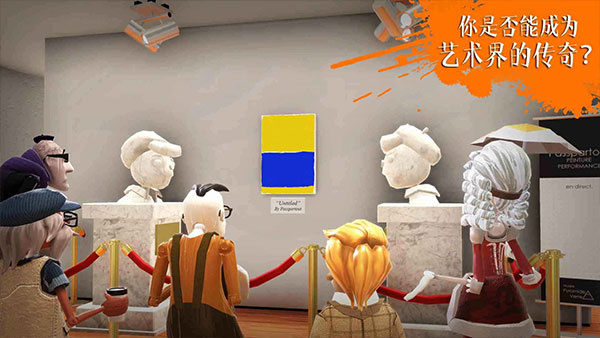 Passpartout: The Starving Artist