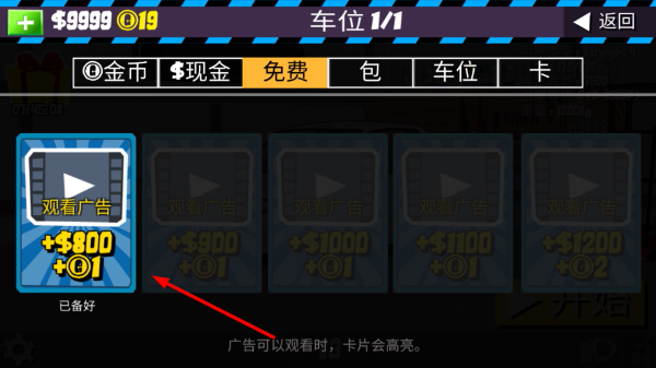 frlegends内置菜单