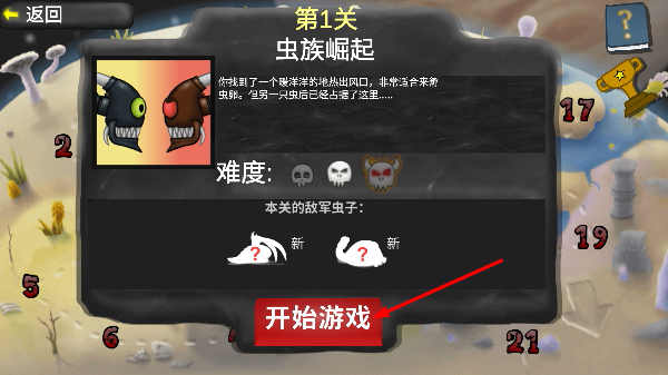 异虫女王