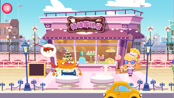 糖糖蛋糕店