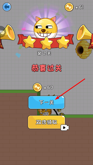 保护蜜蜂狗无广告
