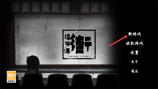 街漓芳传