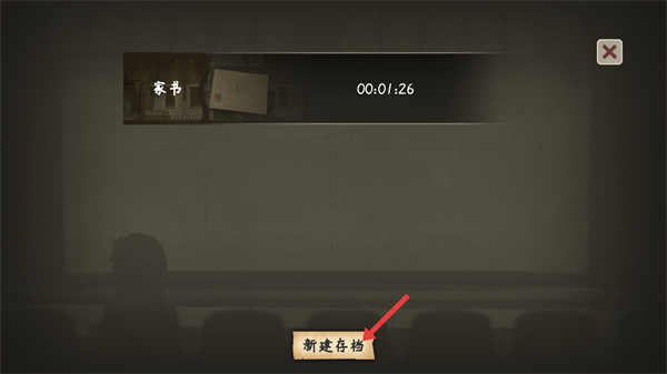 街漓芳传