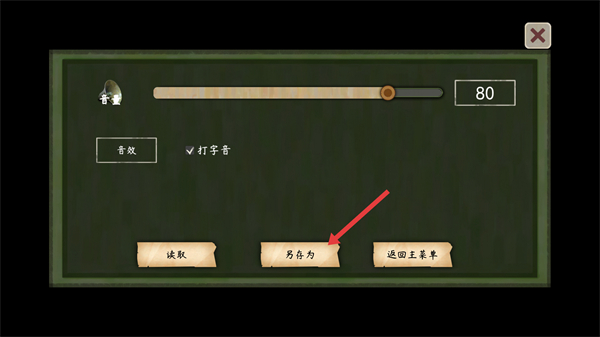 街漓芳传