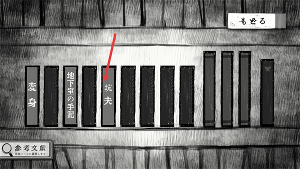 改变自我