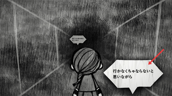 改变自我