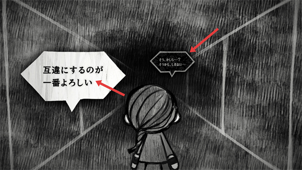 改变自我