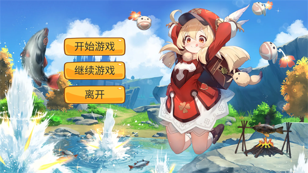愤怒的可莉(AngryKeli)