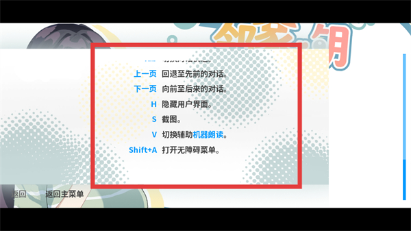 邻家之钥