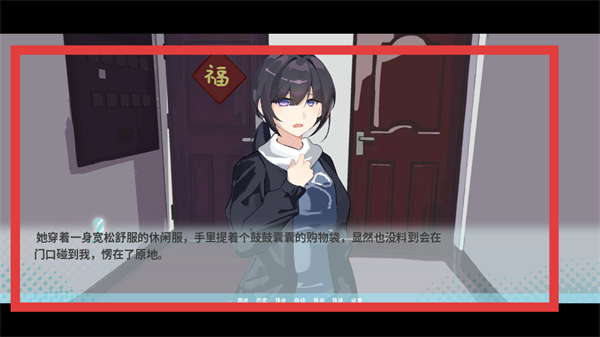 邻家之钥
