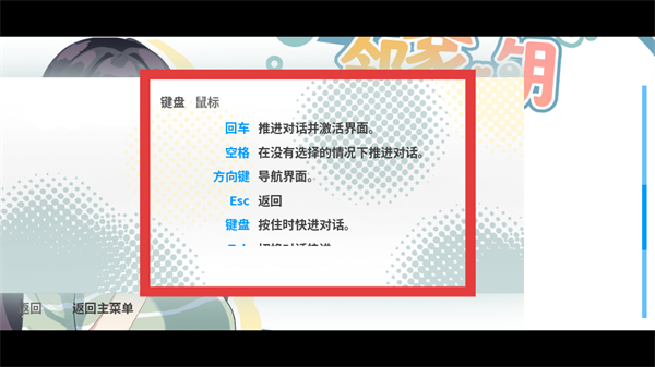 邻家之钥
