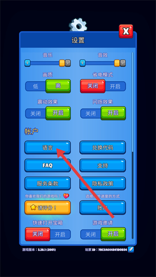 皇家狩猎手机版