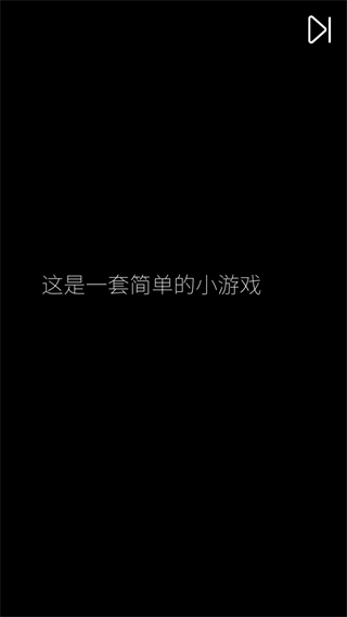 我的属性
