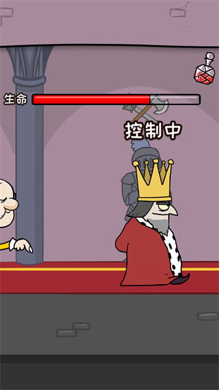 刺杀国王