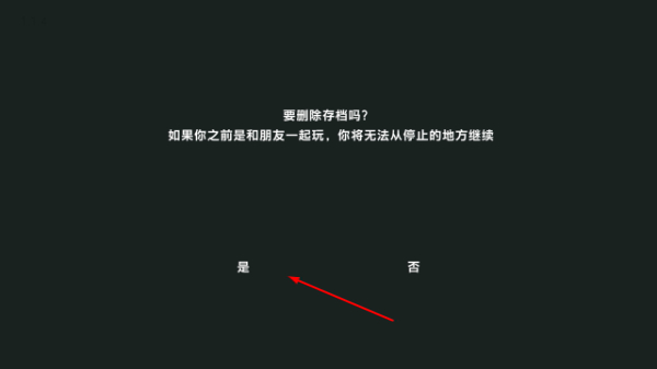 不同的冬天