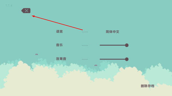 不同的冬天
