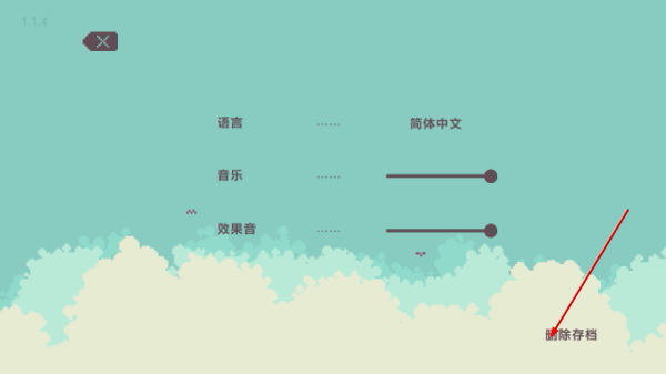 不同的冬天