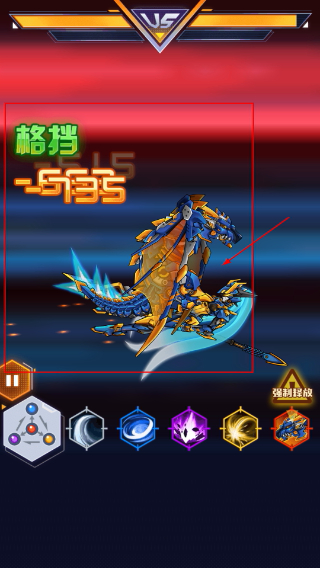 机甲斗兽场2最新版本