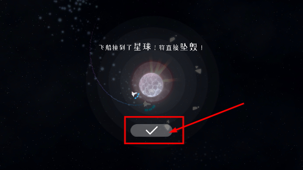 星遇